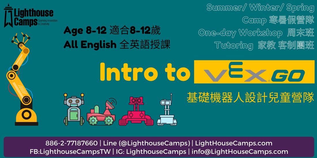 intro to vexgo, robotic design for age 8 to 12, robotic camp, robotic course for kids, VEX Go, 機器人設計， 機器人，機器人營隊