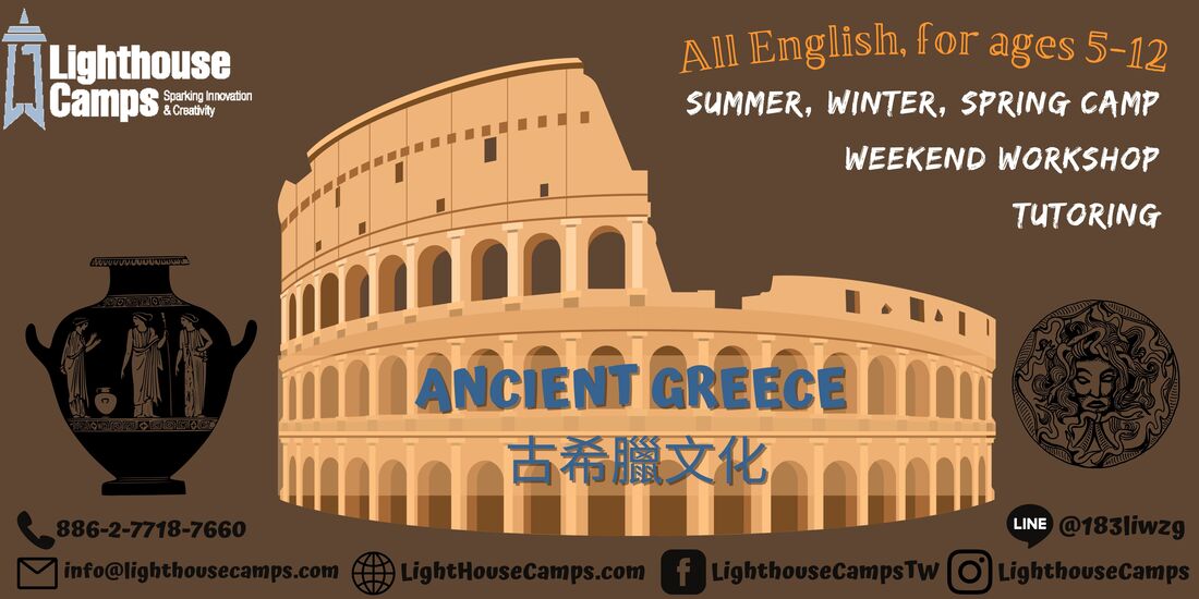 lighthouse camps: ancient greece camps for age 5 to 12