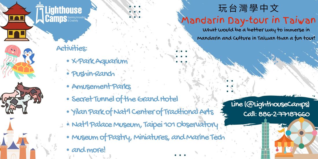 Mandarin Experience Guide in Taiwan for age 5 to 12 Learning Mandarin fun with a day tour